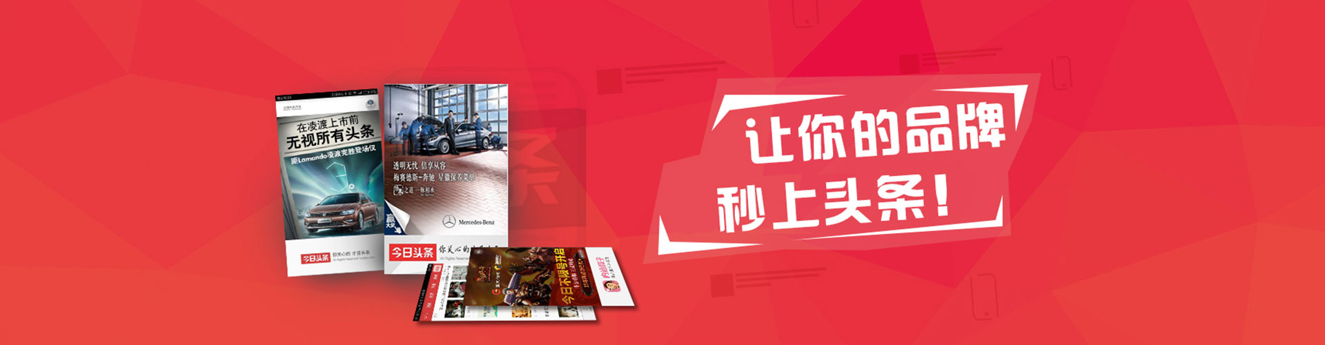 广宗信息流营销